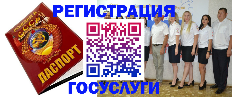 найти адрес прописки в Никольском