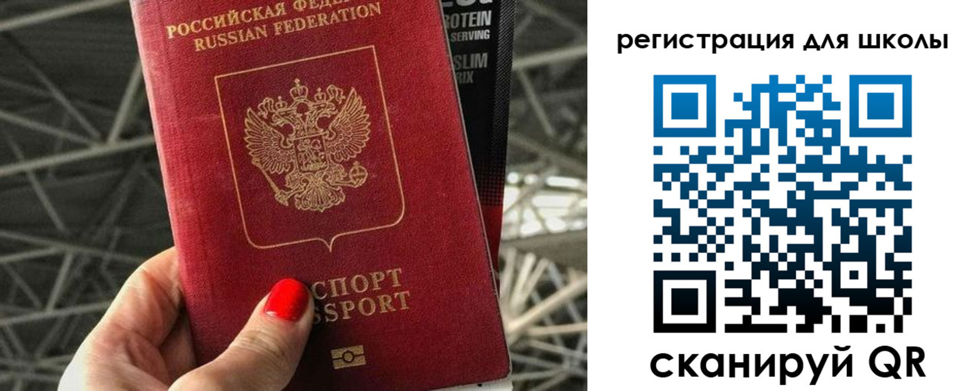 регистрация для дет. сада в Никольском