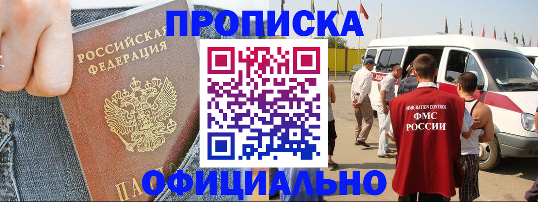 регистрация для дет. сада в Никольском